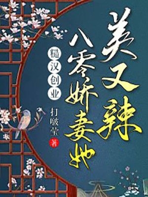 江屿淮喻慕温笙笙全文