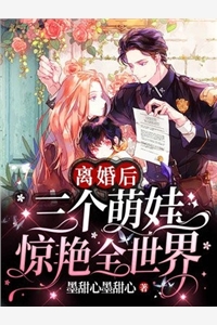 爱你入骨全集小说
