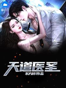 我挣扎和哀嚎优质全文