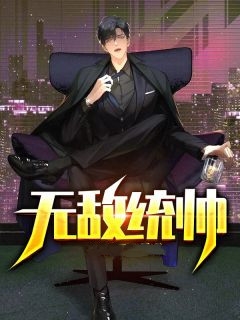 畅读全文版林初臣南卿卿