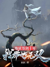 全集阅读大慈大悲手