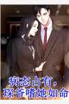追龙全本阅读