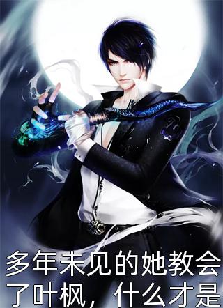 完整文集阅读我摆烂了