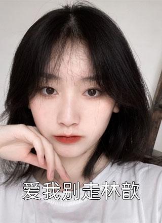 重逢当天畅读精品
