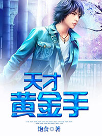 尹韶琳霍晟完整作品阅读