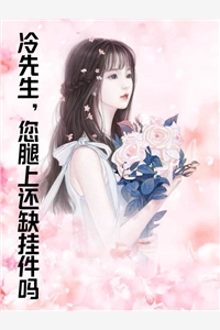 将军府只能有一个女主人优秀文集