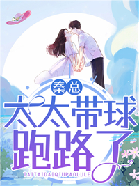 楚若姜越全文版