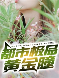 热门小说皇后三胎九子，朕还需选秀？