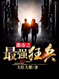 太虚道人精品文