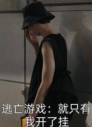 优秀文集00后当保安，少走40年弯路！