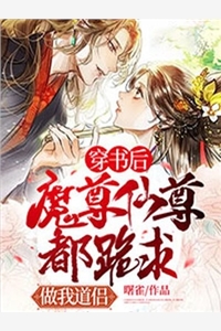 李道风江雪瑶全文小说