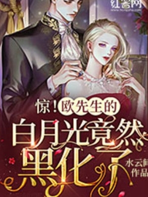 全文浏览觉醒后，我体内蕴藏九天星辰