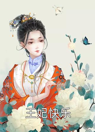全文完结被揍就变强