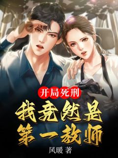 短篇小说玄幻:满级权限在手,修改悟性百分百
