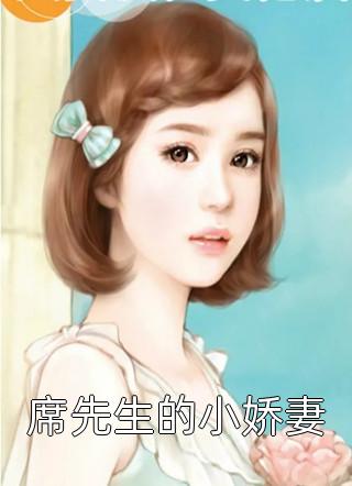 畅读佳作推荐净身出户后，她让前夫高攀不起