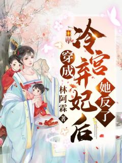 予你弯腰