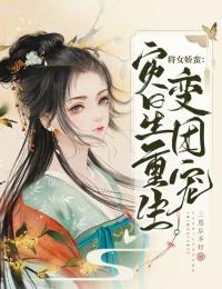 快穿之我给绝嗣男主生崽崽