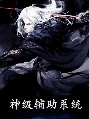 离婚后，傲娇大佬日日缠着她