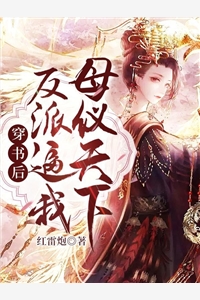 被绿后,我和渣男小叔极限纠缠