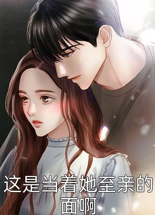 以和为贵