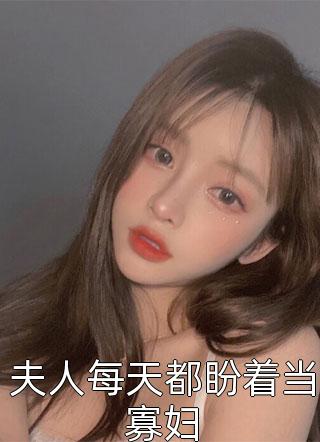 快穿：万人迷作精大小姐她撩疯了
