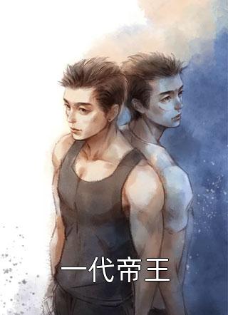 领证当天，我换了个豪门老公