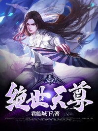 灵异:我跟爷爷学驱鬼
