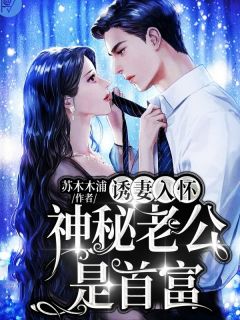 贵女重生后，全京城都在等她出手虐渣