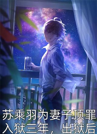 基业长青
