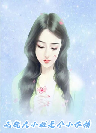 嘲我混得差？我老婆可是国民女神
