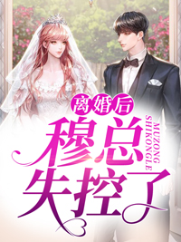 穿成大反派：专割气运之子韭菜