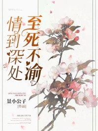 莲花楼：世间再无李莲花