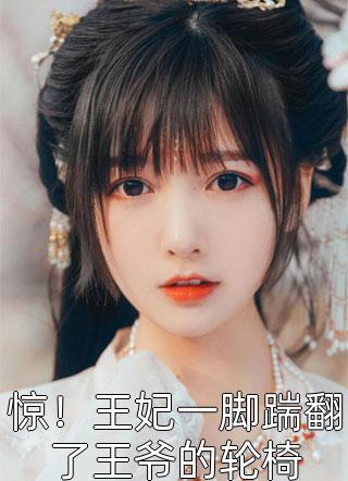 瞎婿