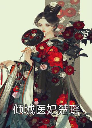 星海天启：直面终结