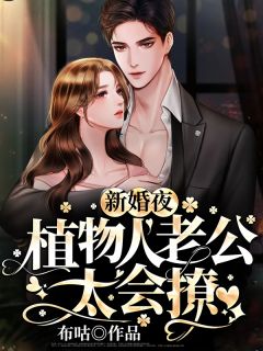 穿成败家子？没关系，他有良田万亩
