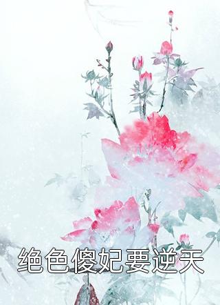 国运：华夏英雄降临掌控战场
