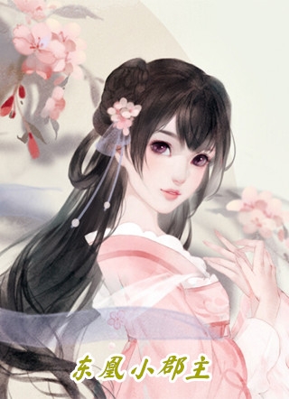 女奴系统：我在末世开后宫