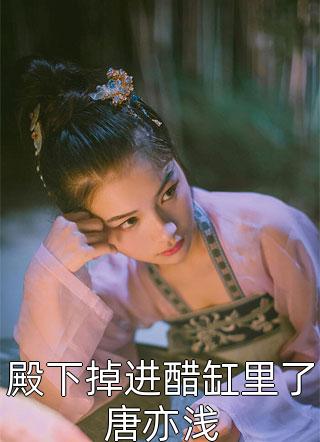 别忽悠了，九五之尊都得听我的