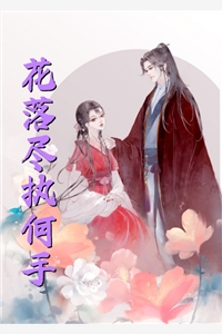 军旅：我，神级驭兽师