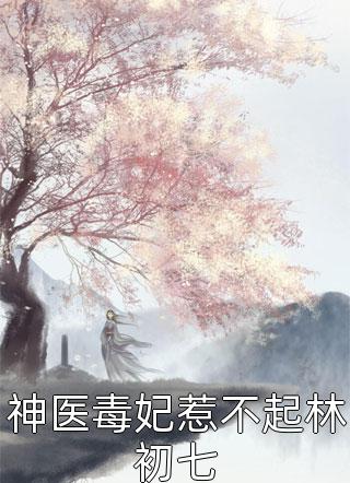 引凤台