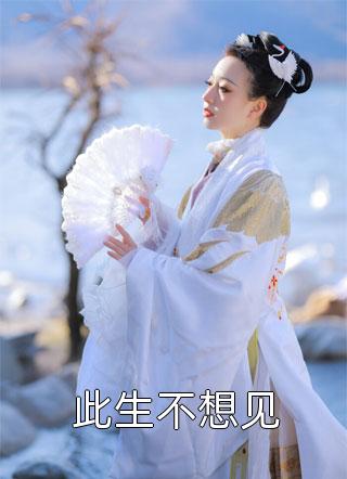玄幻：从十连抽开始成圣