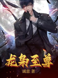他清冷撩人，娇妻夜夜难眠