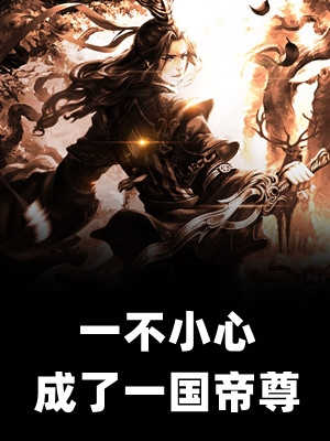 男儿有悔