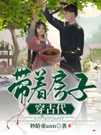 退婚后，我给渣男当舅妈