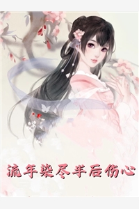 重生后，侯门夫人假死嫁权王