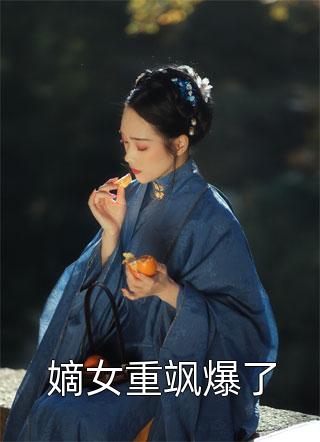 青春里的盛夏
