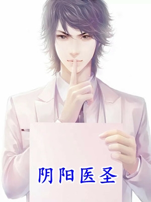 贵女重生后，全京城都在等她出手虐渣