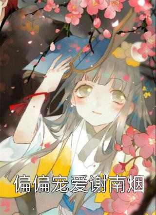 系统：开局先盖第一宗门