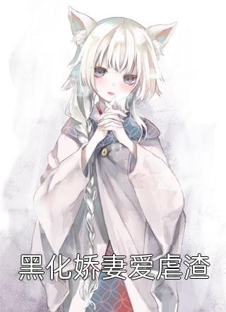 穿成70炮灰女知青，我摆烂了
