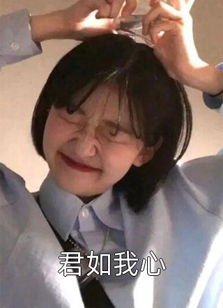 镇守疯人院五年,战神下山
